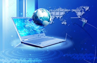 科技與未來 探索技術開發的無限可能