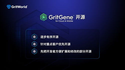 粒界科技GritGene自研引擎實現突破，多領域合作推動技術應用落地