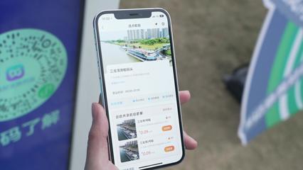 中國移動廣東佛山分公司 以科技之翼，激發新質生產力，服務佛山新發展